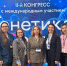II конгресс «Генетика и Сердце»: казанские специалисты представляют исследования в Москве - Детская клиническая больница