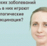 О рисках развития онкологических заболеваний у детей - Детская клиническая больница