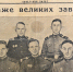 Труженика тыла Казанского вертолетного завода поздравили с 95-летием - Федерация профсоюзов РТ