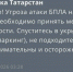 мчс - ГТРК Татарстан