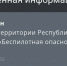МЧС - ГТРК Татарстан