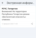 МЧС