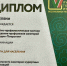 Профсоюзные здравницы вновь в числе лучших - Федерация профсоюзов РТ