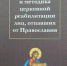 axku_Lk5smk2YxfMsGsDriHffWF8nXzjv2Zxmtw-9v6MwoLvN5_XrQigKG9xTO2wKgOEVQPVS6eBa133YDAMzn2V - Духовная семинария