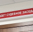 «Велокиллер» заявил, что ему обещали 40 млн за убийство Шевыревой - ProKazan.Ru