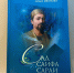 Казанская писательница Ольга Иванова представила вторую книгу дилогии «Сад Саифа Сараи» - ИА Татар-информ