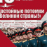 праздник - ГТРК Татарстан