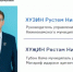Фото: скриншот/НТР 24 - ГТРК Татарстан