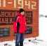 В Кайбицком районе почтили подвиг советского народа, строившего оборонительный рубеж - Единая Россия