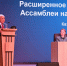 Мухаметшин: «Татарстан сохраняет устойчивое развитие благодаря межнациональному согласию» - ИА Татар-информ