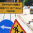 В Кировском и Московском районах в прошлом году впервые обновили дорожное полотно в жилых массивах - Администрация г. Казань