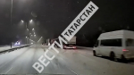 В Татарстане ограничили движение на трассе М5