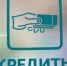 Банки выдали россиянам почти 400 млрд рублей ипотечных кредитов за январь - ИА Татар-информ