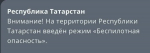 МЧС