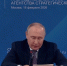 В Москве прошло юбилейное заседание набсовета АСИ с участием Путина - ТРК Татарстан-Новый век