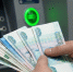 Средняя зарплата в Верхнеуслонском районе Татарстана превысила 202 000 рублей - ТРК Татарстан-Новый век