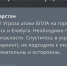 Для Елабуги и Нижнекамска объявили угрозу атаки БПЛА - Реальное время