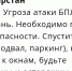 В Казани объявили угрозу атаки БПЛА - ИА Татар-информ