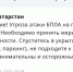 В Казани объявлена угроза атаки БПЛА - ГТРК Татарстан