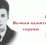 В УВО Татарстана Росгвардии почтили память рядового милиции Олега Александрова, погибшего при задержании вооруженного преступника - Росгвардия