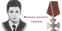 В УВО Татарстана Росгвардии почтили память рядового милиции Олега Александрова, погибшего при задержании вооруженного преступника - Росгвардия