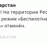 Фото: МЧС - ГТРК Татарстан