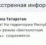 В небе над Альметьевском уничтожены БПЛА — произошло возгорание в промзоне - Реальное время