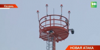 Три БПЛА сбили над Татарстаном в ночь на 23 февраля - ТРК Татарстан-Новый век