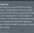 МЧС - ГТРК Татарстан