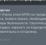 МЧС - ГТРК Татарстан