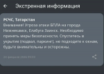 МЧС