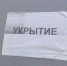 Вслед за Альметьевском: угрозу атаки БПЛА объявили еще в трех городах Татарстана - ТРК Татарстан-Новый век