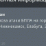 мчс - ГТРК Татарстан