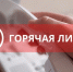 «Мэрхэмэт – Милосердие»: «горячая линия» по вопросам защиты прав и поддержки военнослужащих - Федерация профсоюзов РТ