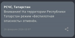 МЧС