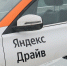 Forbes назвал 30 самых дорогих компаний Рунета - Реальное время