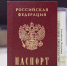 Юрист Хаминский объяснил, когда собственник жилья прописывает арендатора в квартире - Реальное время
