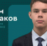 Казанский школьник  выступает в составе российской сборной на 17-й Международной олимпиаде по математике - Министерство образования