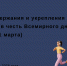 Главная картинка слайдера - Республиканский онкодиспансер