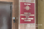 Тонна долларов и «дизайнерские» наркотики — как работает экспертно-криминалистический центр МВД по РТ
