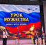 Офицер Росгвардии рассказал казанским лицеистам о задачах ведомства - Росгвардия