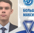 Казанский лицеист Максим Большаков завоевал серебряную медаль Международной олимпиады Romanian Master of Mathematics - Министерство образования