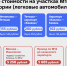 Стыдливая индексация: как «Автодор» упрятал новые тарифы под вывеской абонементов «золотого моста» Закамья - Бизнес Online