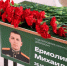 В казанской гимназии №125 открыли Парту Героя, посвященную Михаилу Ермолину - Администрация г. Казань