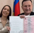 Ринат Рахматуллин женился на своей возлюбленной - TatPressa.Ru