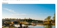 Рендер: Институт пространственного планирования РТ - E-kazan.Ru