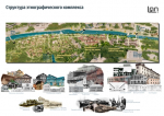 Рендер: Институт пространственного планирования РТ