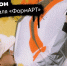 Стартовал прием заявок на фестиваль уличного искусства «ФормАРТ» - ИА Татар-информ