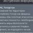 В Татарстане объявили режим беспилотной и ракетной опасности - ИА Татар-информ
