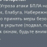 МЧС - ГТРК Татарстан
